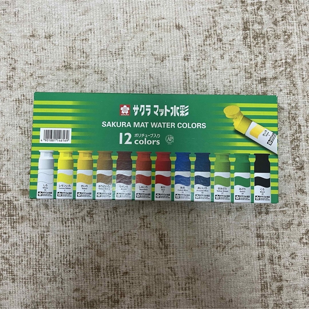 絵の具 エンタメ/ホビーのアート用品(絵の具/ポスターカラー)の商品写真