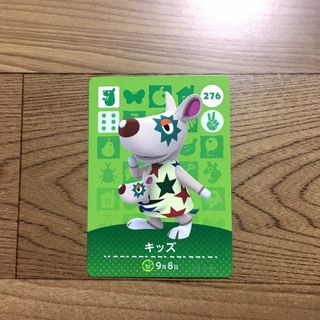 ニンテンドースイッチ(Nintendo Switch)のあつまれ どうぶつの森 amiiboカード 第3弾 キッズ 276 任天堂(その他)