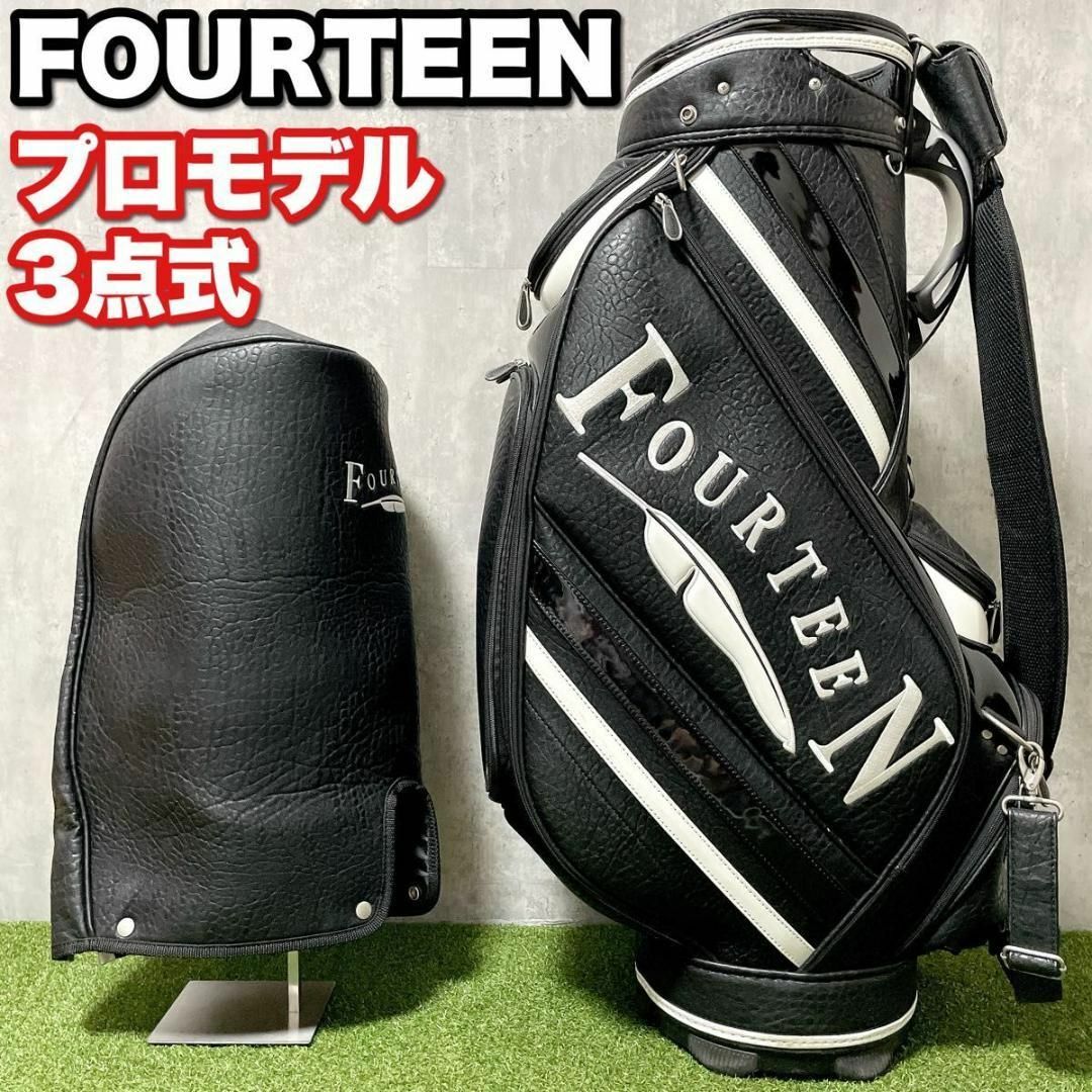 Fourteen - 激レア フォーティーン ツアープロモデル キャディ Fourteen - 激レア フォーティーン ツアープロモデル キャディ