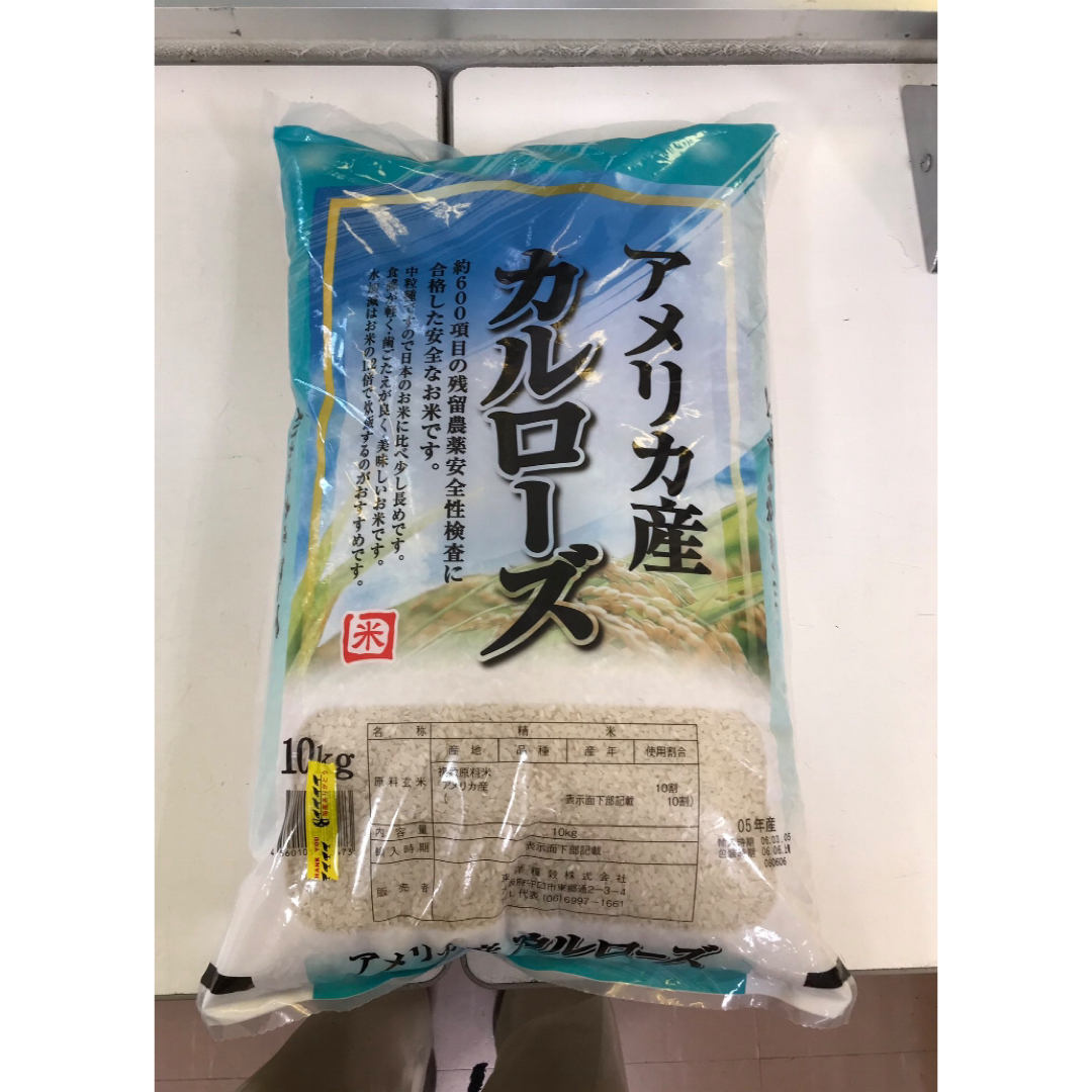 令和5年 訳有り 殺虫剤不使用 脱ネオニコ米 魚沼産コシヒカリ