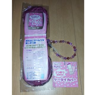 サンエックス(サンエックス)の2つ折りケータイカバー(その他)