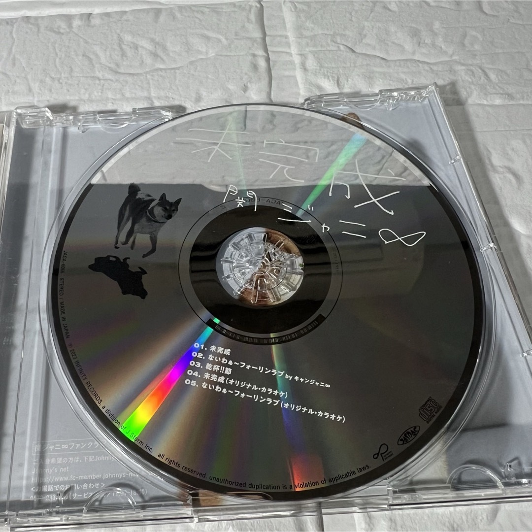 関ジャニ∞ シングルCDセット 関ジャニ∞ CDセットとファンディスク - メルカリ