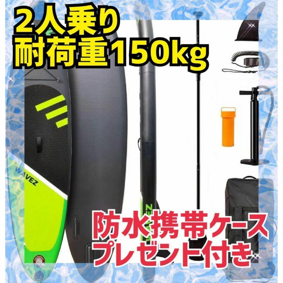おまけ付❤️SUPボード サップボード スタンドアップパドルボード 初心者