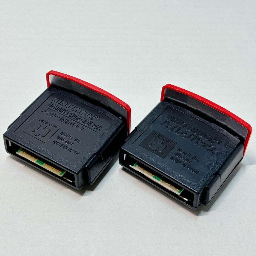 ニンテンドー64 メモリー拡張パック Nintendo ハイレゾパック 任天堂 ニンテンドー64 メモリー拡張パック Nintendo ハイレゾパック 任天堂