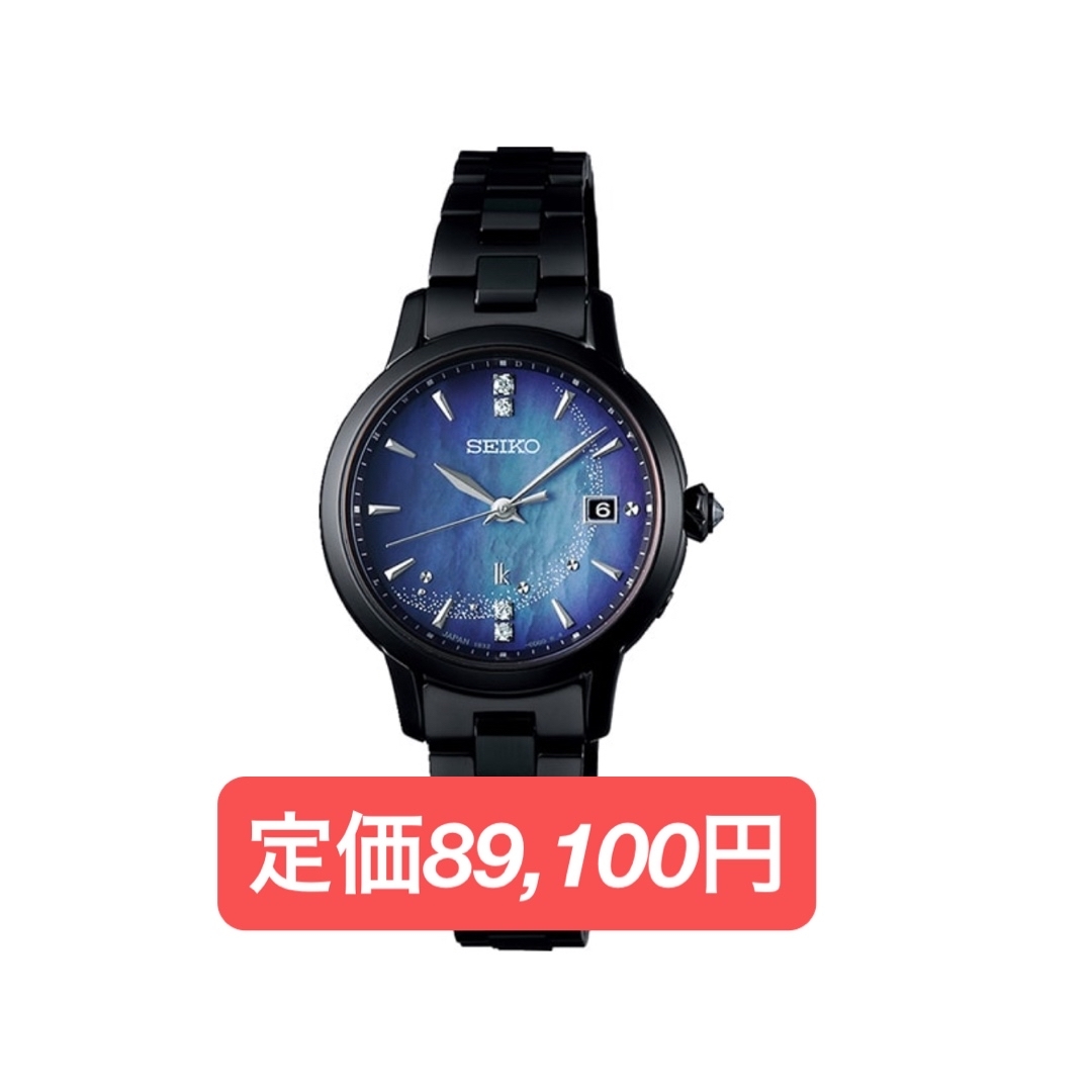 SEIKO - 定価以下 新品 未使用 ルキア SSVW227 電波ソーラー SEIKO - 定価以下 新品 未使用 ルキア SSVW227 電波ソーラー