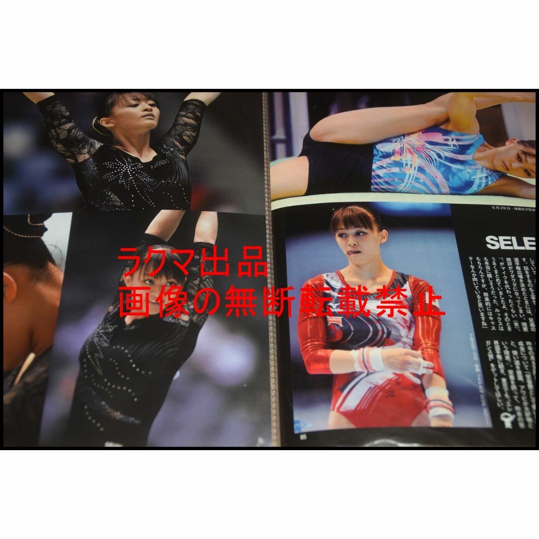 ◎希少◎新体操◎田中理恵◎切り抜き20ページクリアブック付き ◎希少◎新体操◎田中理恵◎切り抜き20ページクリアブック付き
