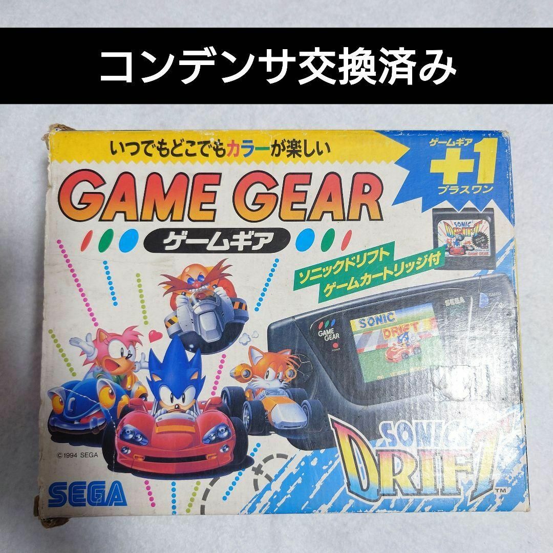 ゲームギア+1 ソニックドリフト ゲームギア+1 ソニックドリフト