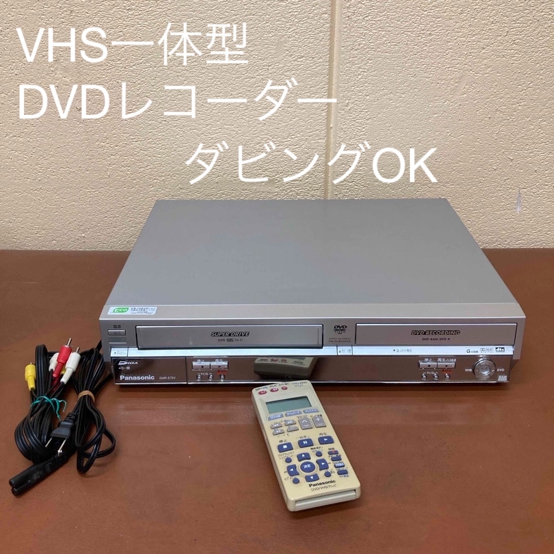 Panasonic DVDレコーダー (PANASONIC|HDD内蔵DVDレコーダー Panasonic DVDレコーダー (PANASONIC|HDD内蔵DVDレコーダー