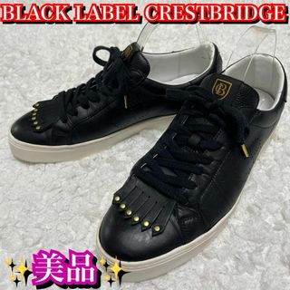 BLACK LABEL CRESTBRIDGE - 美品✨BLACK LABEL CRESTBRIDGE BLACK LABEL CRESTBRIDGE - 美品✨BLACK LABEL CRESTBRIDGE