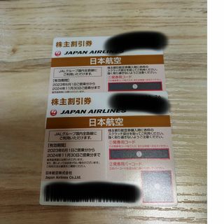 ジャル(ニホンコウクウ)(JAL(日本航空))のJAL 株主優待券  2枚　0823(航空券)