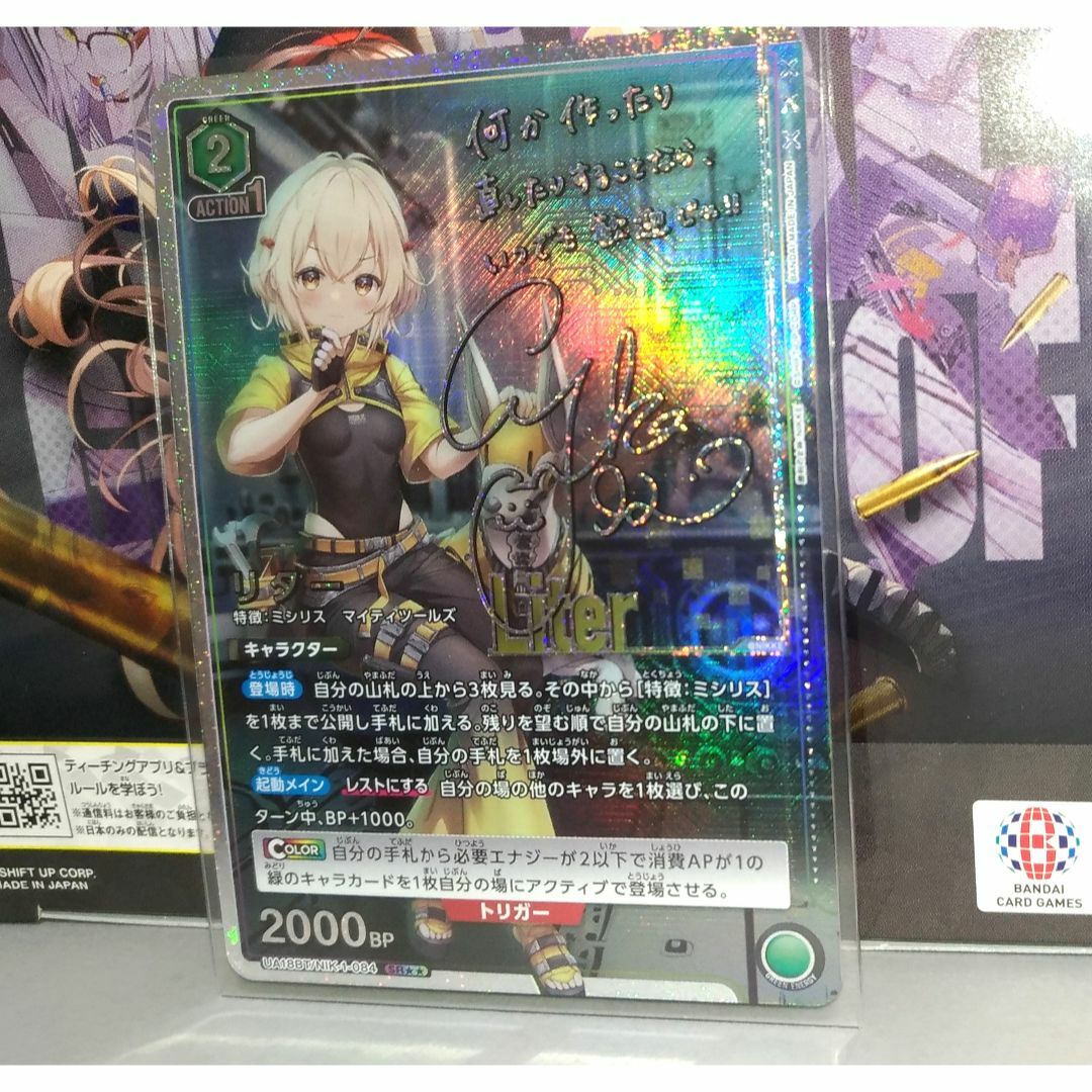 ニケNIKKE】【ユニオンアリーナ】 パラレル 寒けれ ニケNIKKE】【ユニオンアリーナ】 パラレル 寒けれ