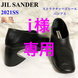 JIL SANDER(ハイヒール/パンプス)のフリマアイテム一覧 JIL SANDER(ハイヒール/パンプス)のフリマアイテム一覧