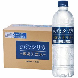 二本セット】ライフエッセンス 600ml 見い出せ 二本セット】ライフエッセンス 600ml 見い出せ