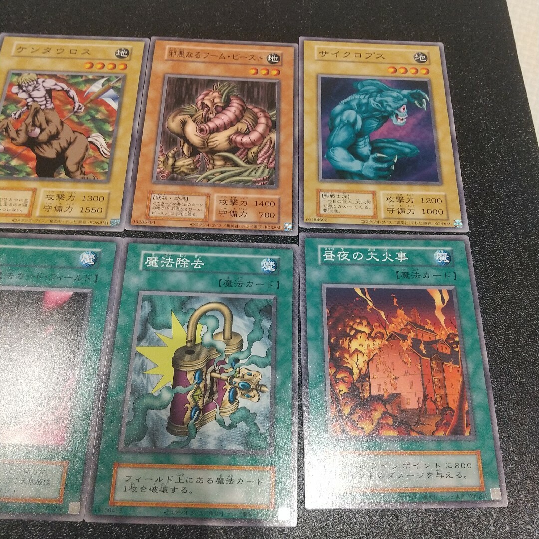遊戯王 - 遊☆戯☆王デュエルモンスターズ 遊戯王カード 遊戯王 遊戯王 - 遊☆戯☆王デュエルモンスターズ 遊戯王カード 遊戯王