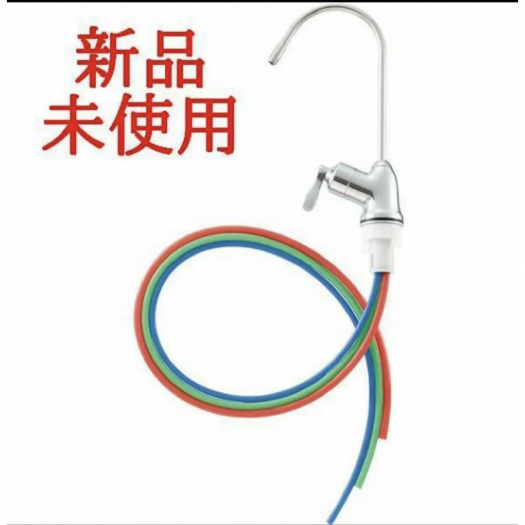 アムウェイ eSpringビルトイン型浄水器 うかっ II補助水栓L アムウェイ eSpringビルトイン型浄水器 うかっ II補助水栓L