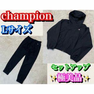 Champion（チャンピオン）セットアップ ナイロンウエア 刺繍ロゴ XO