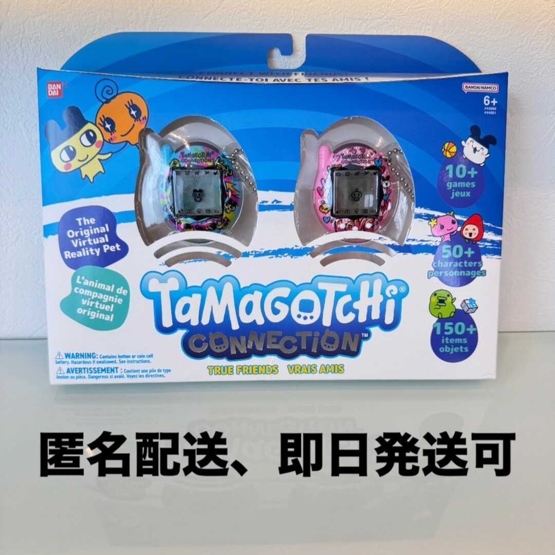 BANDAI - 即配　海外限定 たまごっちコネクション True Friends 2コたま