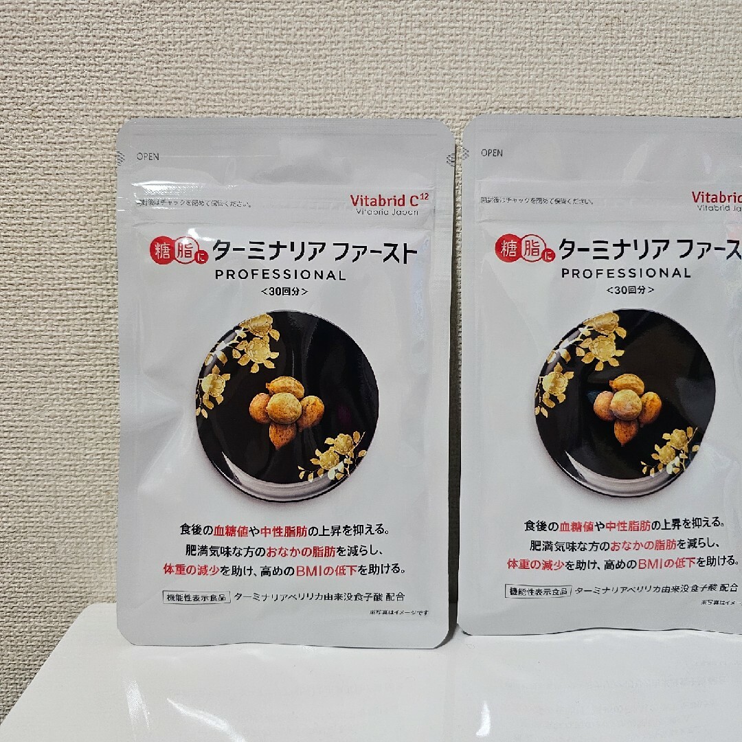 ターミナリアファースト 120粒入 プロフェッショナル4 ターミナリアファースト 120粒入 プロフェッショナル4