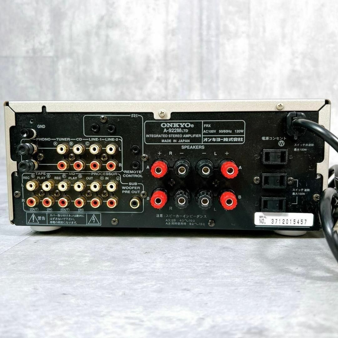ONKYO A-922M ねじ切れ LTD プリメインアンプ INTEC275 ONKYO A-922M ねじ切れ LTD プリメインアンプ INTEC275