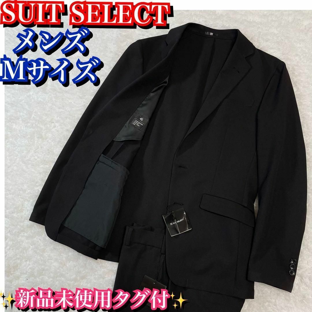 Paul Smith はてな ポールスミス 現行タグ スーツセットアップ Paul Smith はてな ポールスミス 現行タグ スーツセットアップ