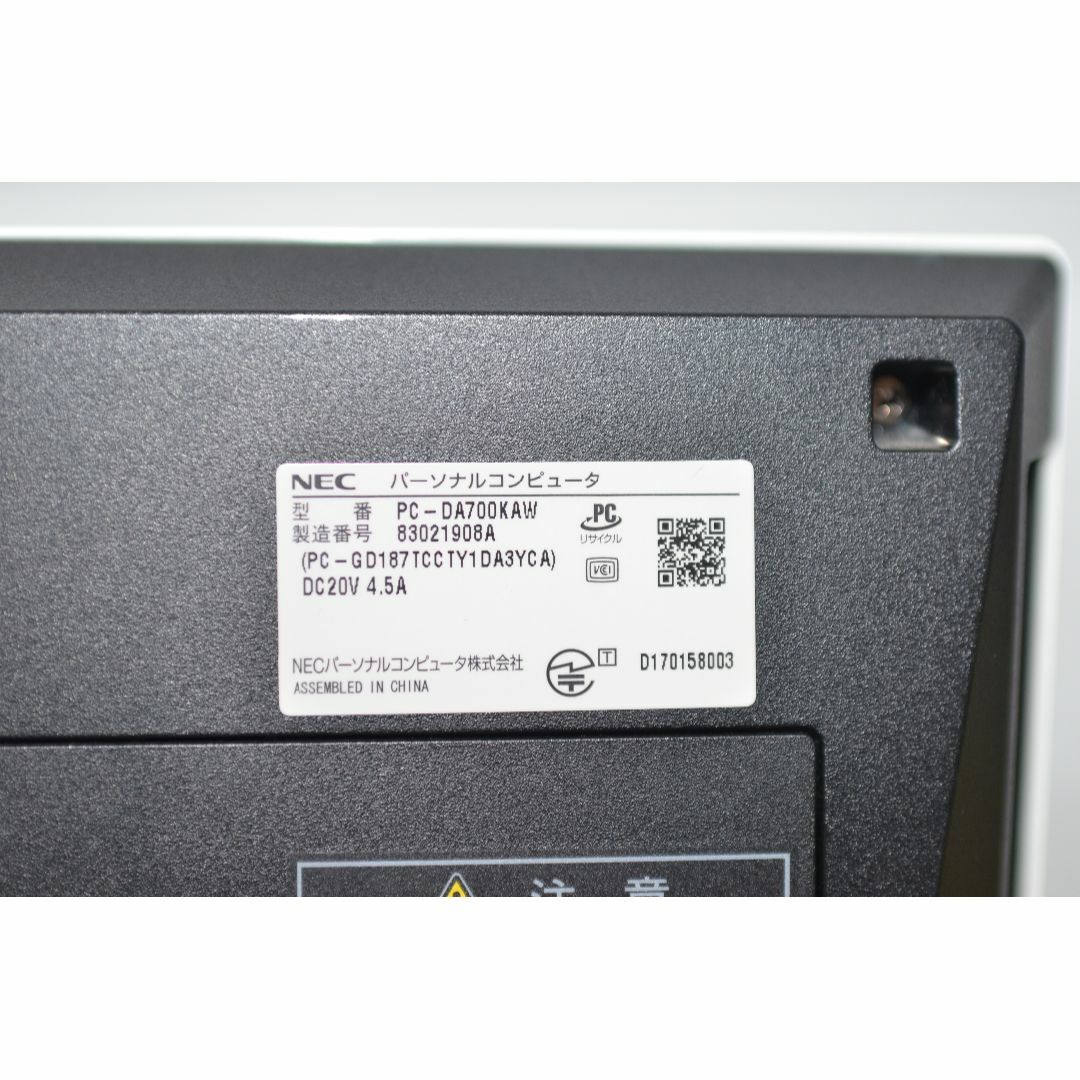 ジャンク品一体型パソコン NEC DA700/K Core i7 8550U ジャンク品一体型パソコン NEC DA700/K Core i7 8550U
