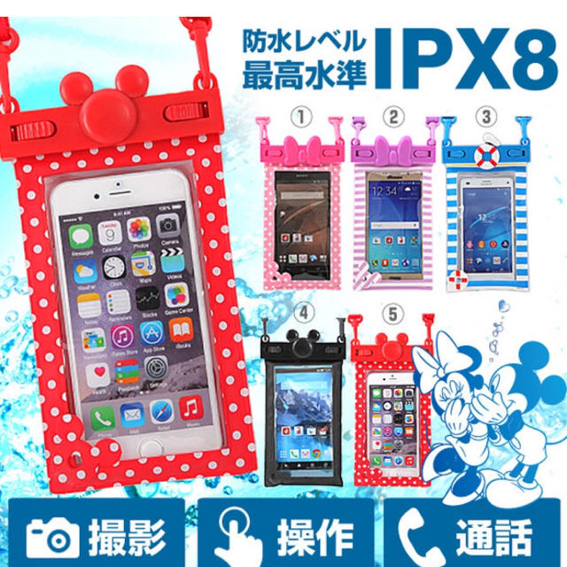 スマホ 防水ケース iPhone 防水 ディズニー IPX8 ポーチの通販 by しじみ's shop｜ラクマ