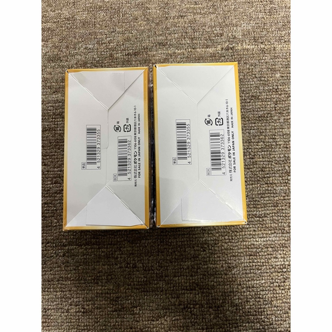 訳ありシュリンク付き】ブイスターユニバース 2BOX 訳ありシュリンク付き】ブイスターユニバース 2BOX