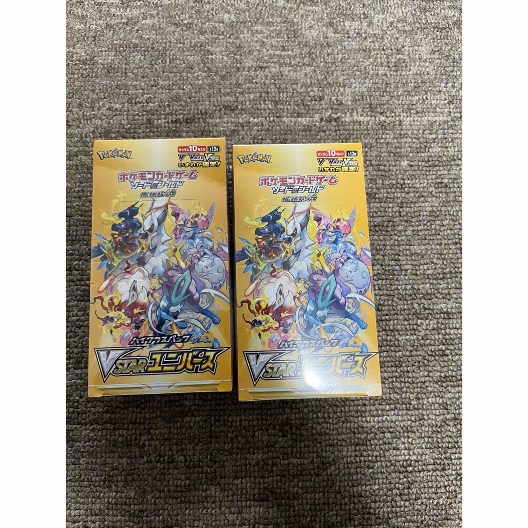 訳ありシュリンク付き】ブイスターユニバース 2BOX 訳ありシュリンク付き】ブイスターユニバース 2BOX