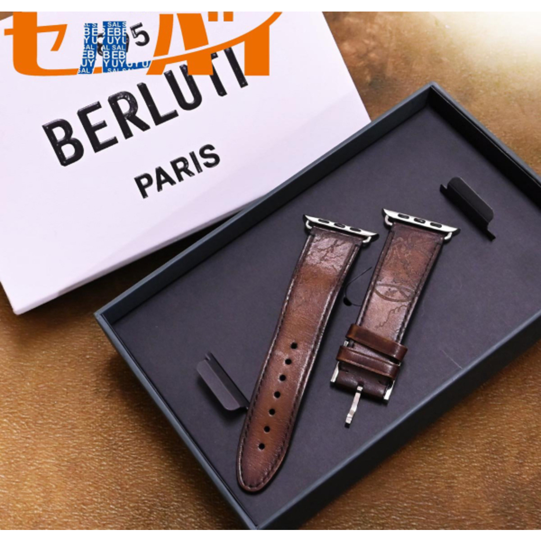 BERLUTI - 本物 極上品 ベルルッティ 完売 アップルウォッチ44 BERLUTI - 本物 極上品 ベルルッティ 完売 アップルウォッチ44