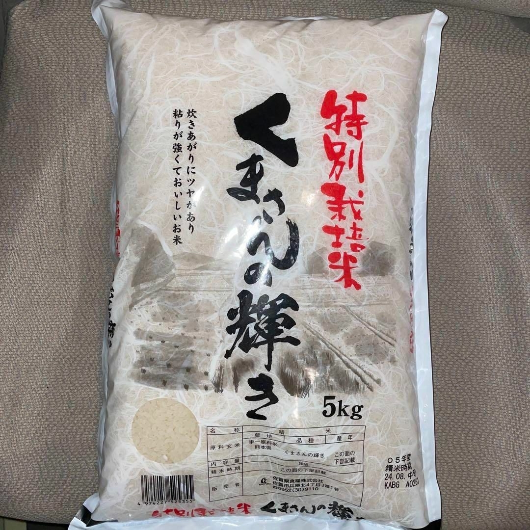 chip&dale様 30キロ(10キロ分精米し、残り玄米小分け)|食品 chip&dale様 30キロ(10キロ分精米し、残り玄米小分け)|食品
