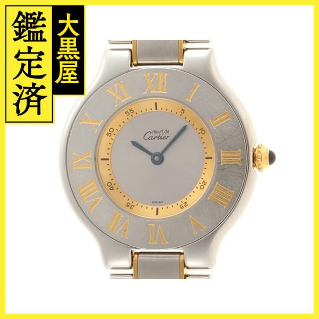 Cartier - カルティエ ﾏｽﾄ21 W10072R6 【207】