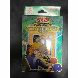 【Z/X】No.420 プリズム SHiFT マイスター デッキ ゼクス 【Z/X】No.420 プリズム SHiFT マイスター デッキ ゼクス