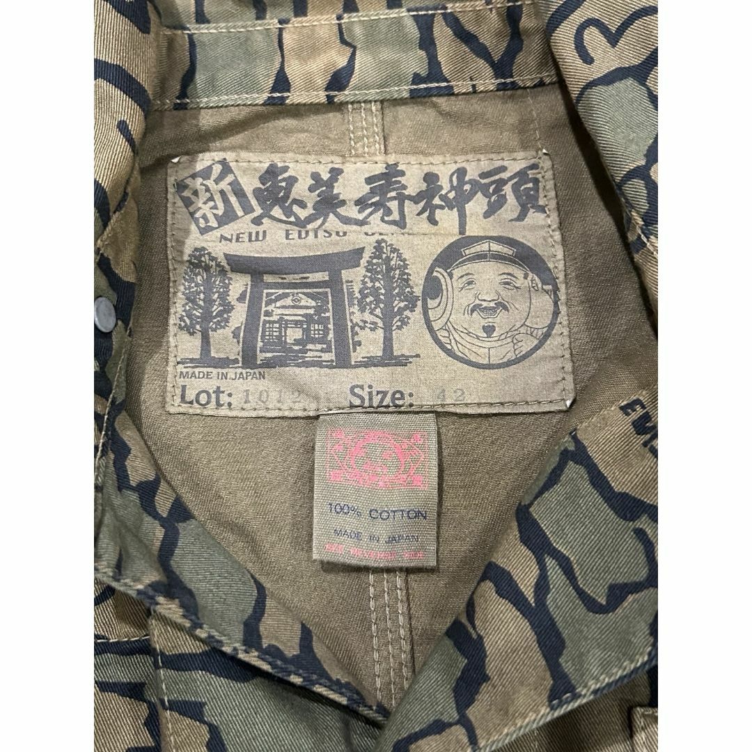 EVISU - *EVISU 新恵美寿神頭 石垣 迷彩 ロゴ 総柄 EVISU - *EVISU 新恵美寿神頭 石垣 迷彩 ロゴ 総柄