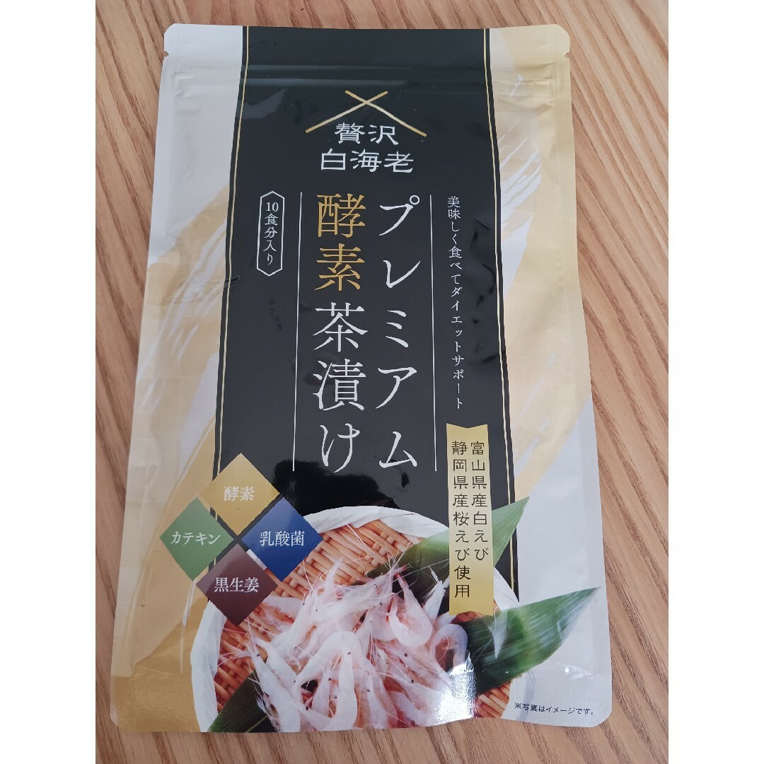 プレミアム酵素茶漬け - Rakuma代购 - Doorzo プレミアム酵素茶漬け - Rakuma代购 - Doorzo