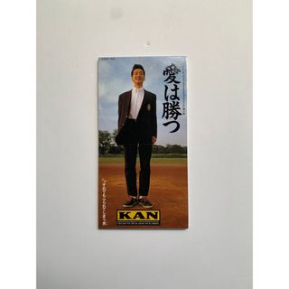 シングル CD　KAN / 愛は勝つ(ポップス/ロック(邦楽))