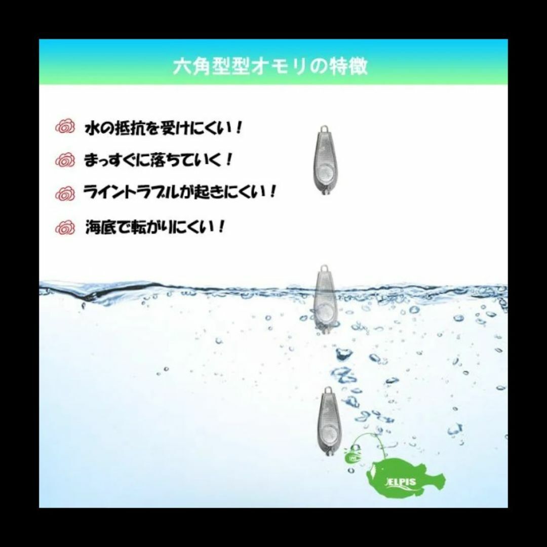 オモリ 六角型 30号 160個セット オモリ 六角型 30号 160個セット