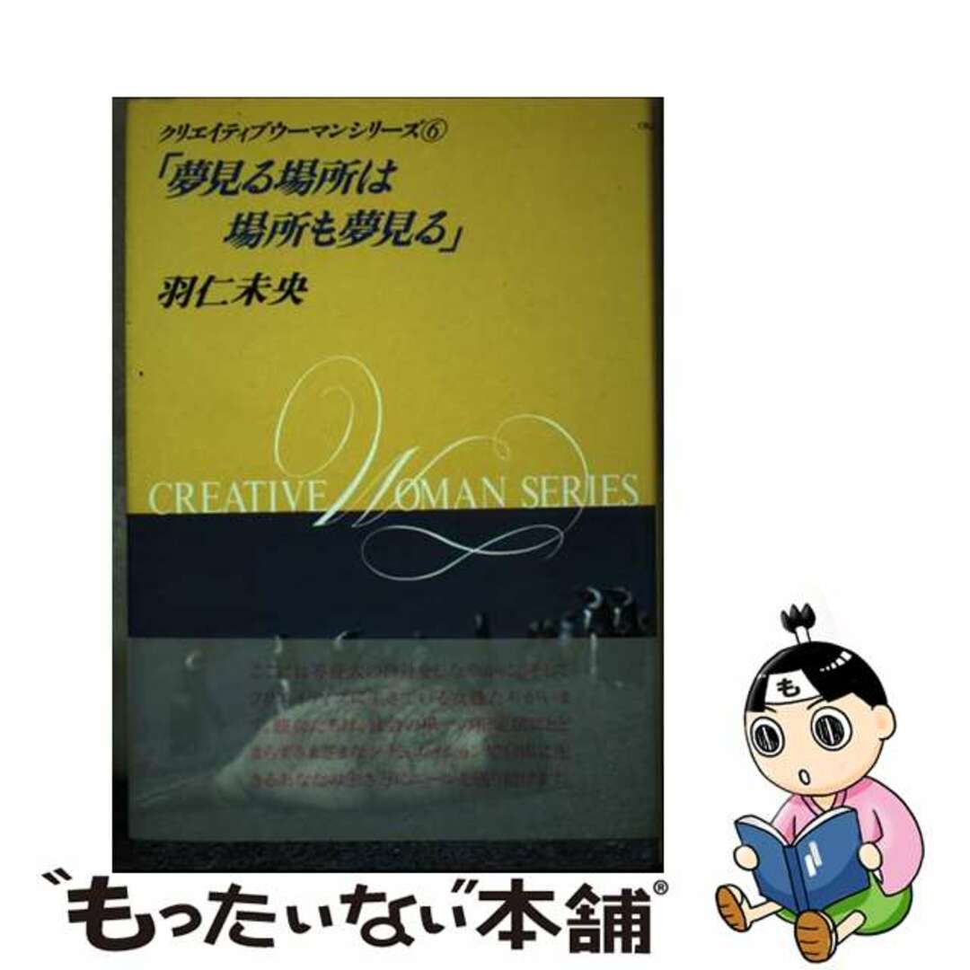 中古】 祈りの心身技法 十四世紀ビザンツのアトス静寂主義/京都 中古】 祈りの心身技法 十四世紀ビザンツのアトス静寂主義/京都