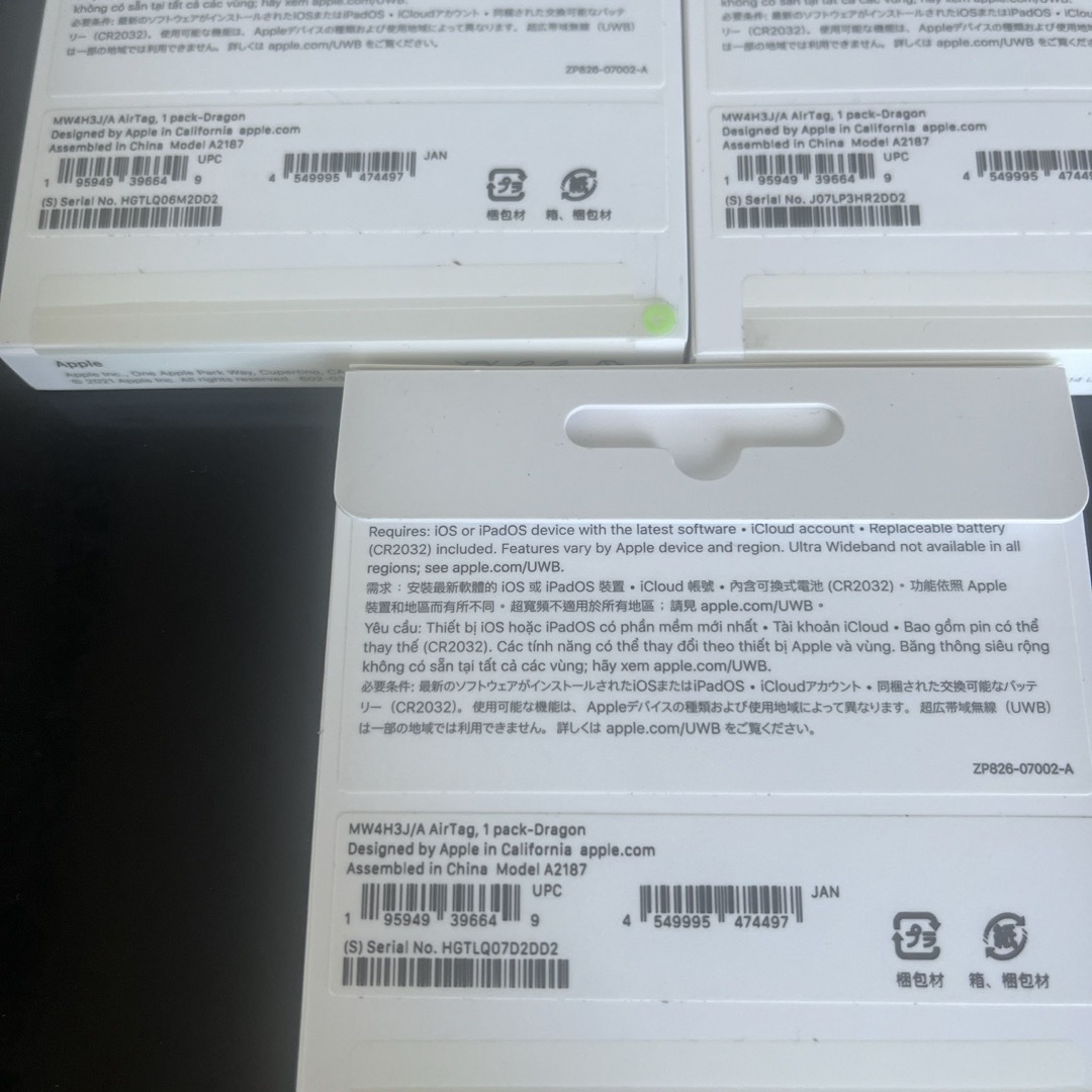 新品未開封 AirTag 辰年 2024年限定 エアタグ 本体 Apple 新品未開封 AirTag 辰年 2024年限定 エアタグ 本体 Apple