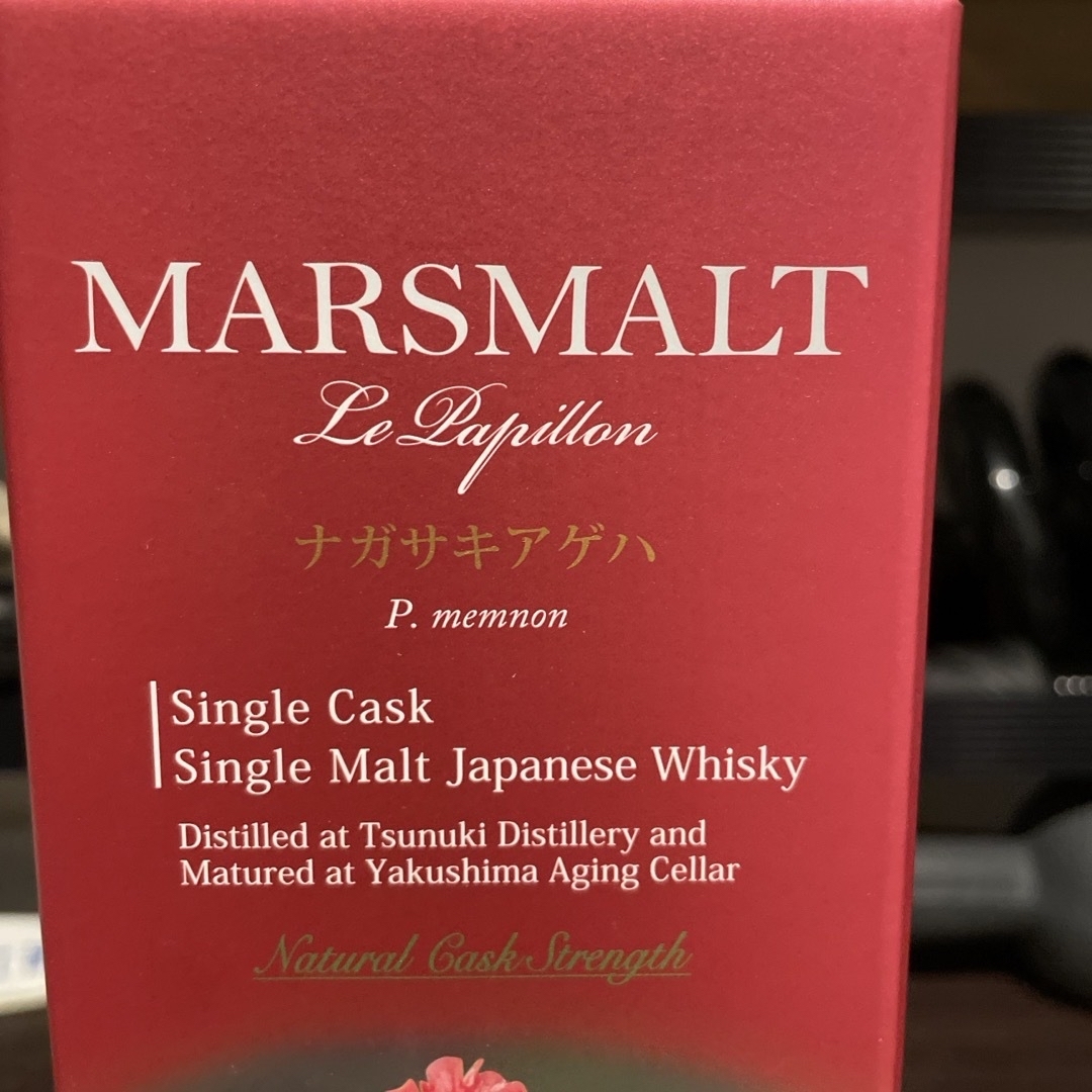 マルスモルト ル・パピヨン シングルカスク ナガサキアゲハ 酒 マルスモルト ル・パピヨン シングルカスク ナガサキアゲハ 酒