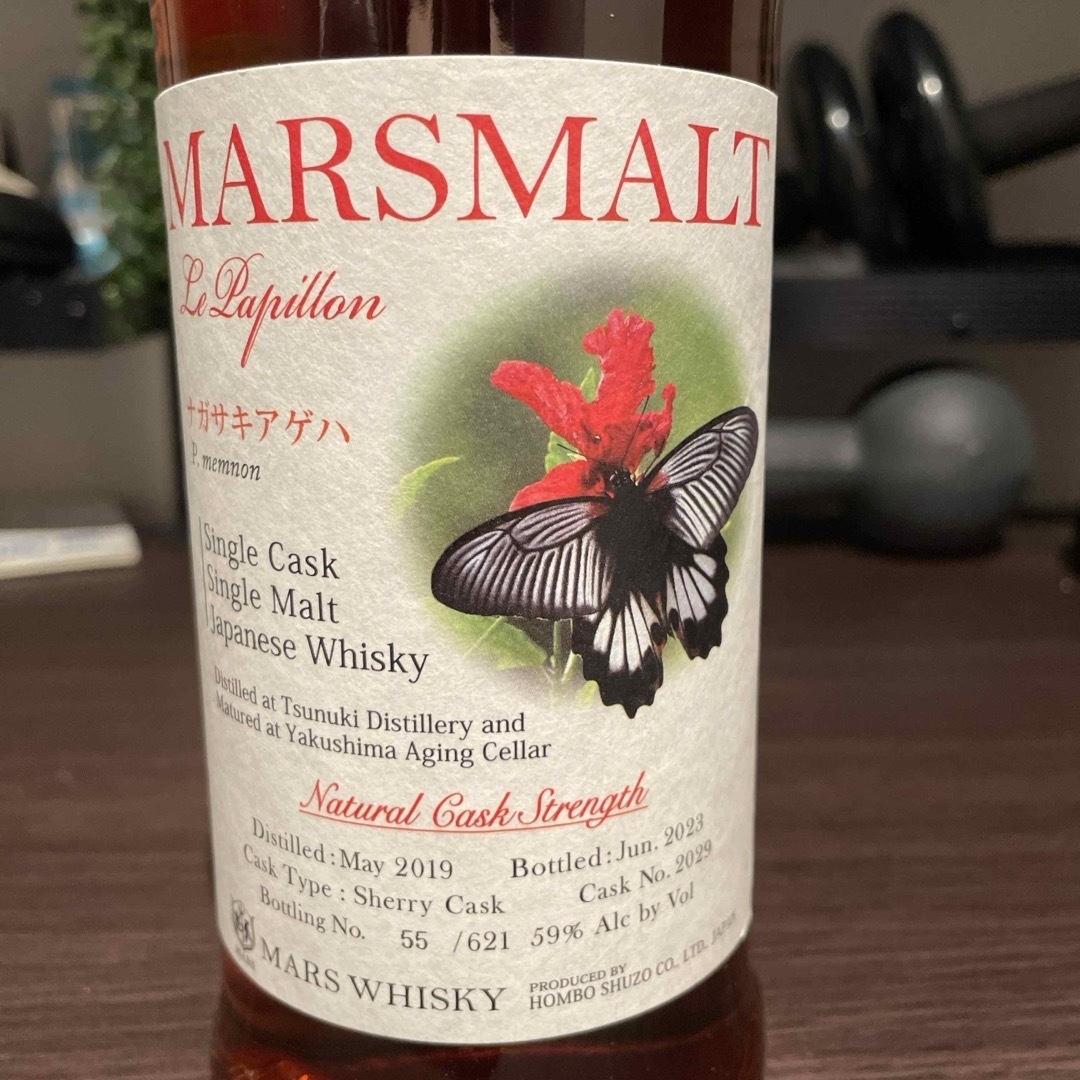 マルスモルト ル・パピヨン シングルカスク ナガサキアゲハ 酒 マルスモルト ル・パピヨン シングルカスク ナガサキアゲハ 酒