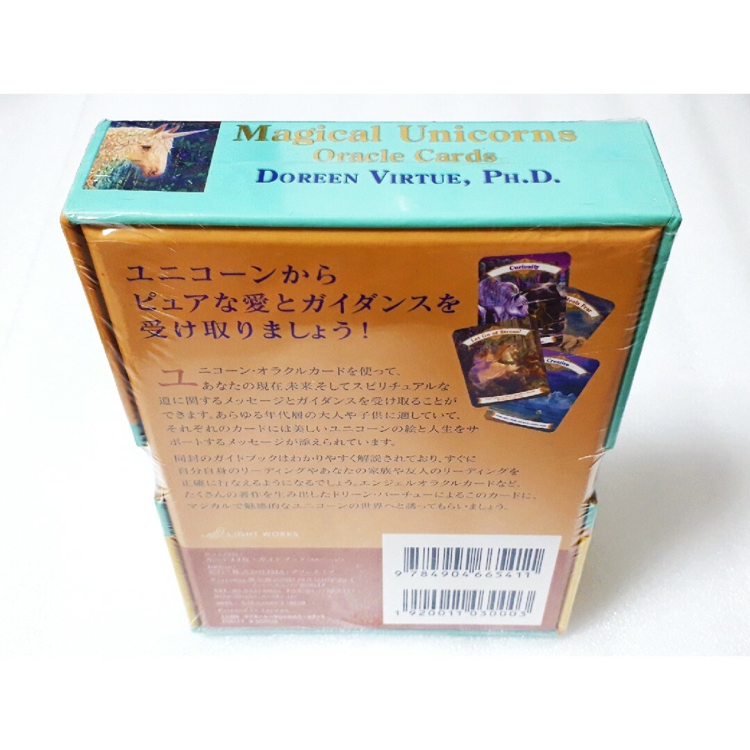 新品未開封 ユニコーンオラクルカードの通販 by ぷうぷう's shop 新品未開封 ユニコーンオラクルカードの通販 by ぷうぷう's shop