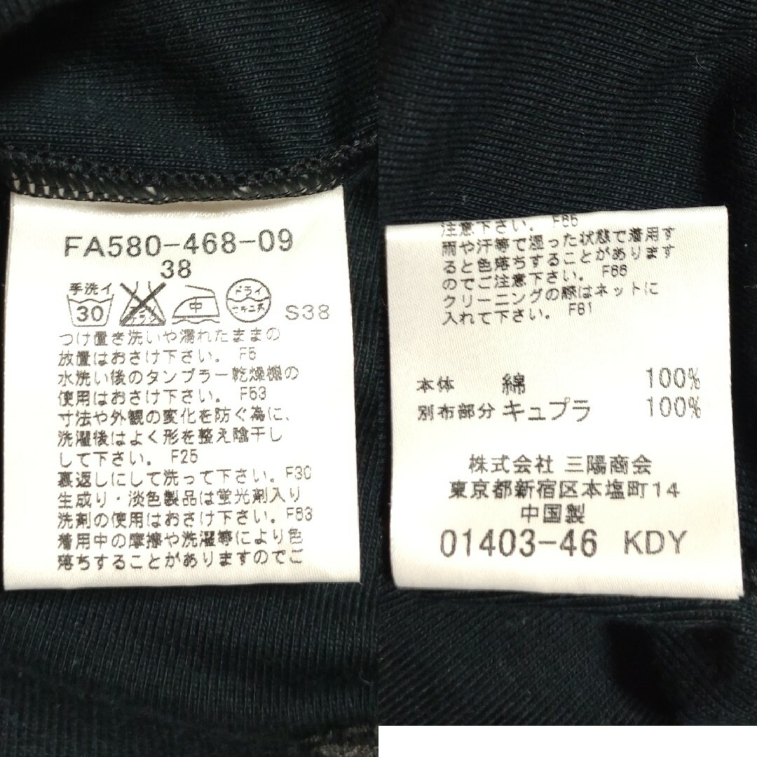 BURBERRY BLUE LABEL - 【未使用】バーバリー キャミソール 黒 BURBERRY BLUE LABEL - 【未使用】バーバリー キャミソール 黒