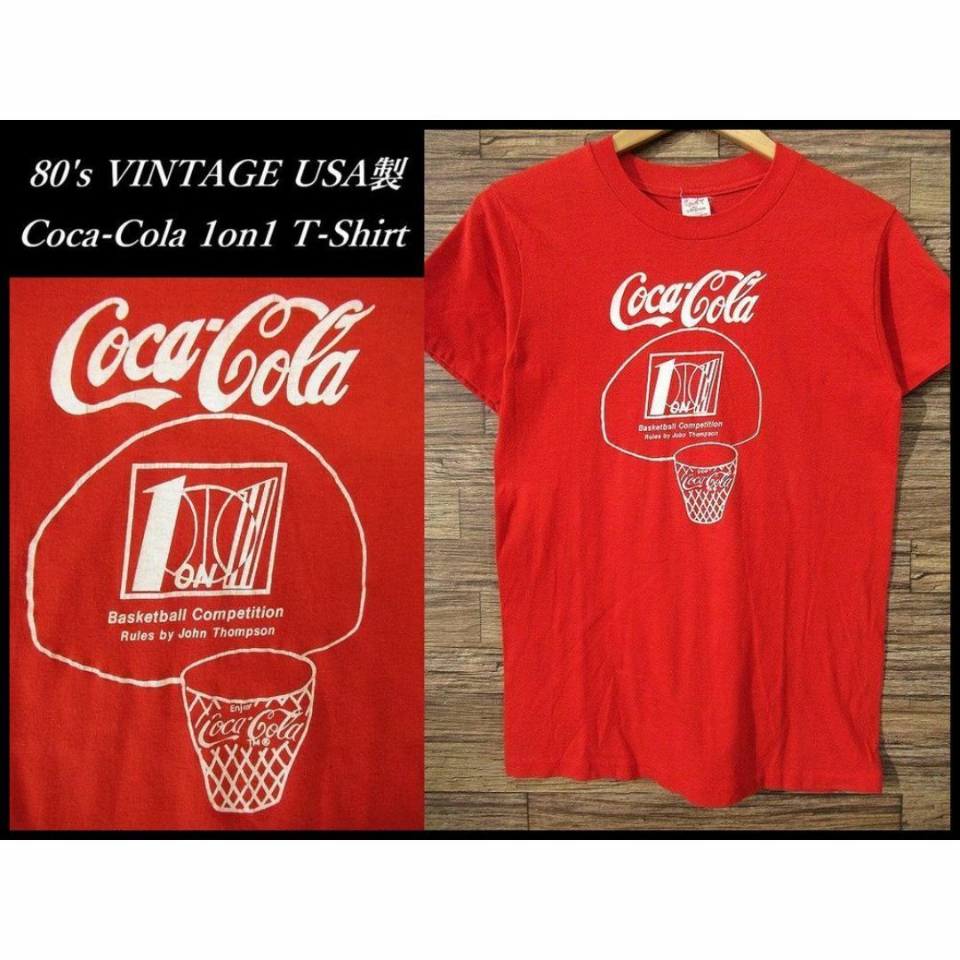 コカ・コーラ - G① USA製 80s ビンテージ コカコーラ 1on1 コカ・コーラ - G① USA製 80s ビンテージ コカコーラ 1on1