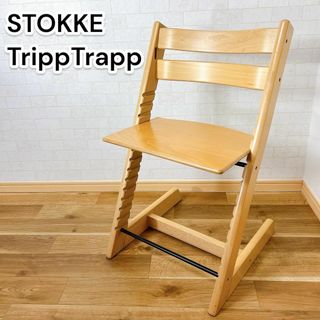 ストッケ トリップトラップ ナチュラル ベビーセット付 S/N4 ストッケ トリップトラップ ナチュラル ベビーセット付 S/N4