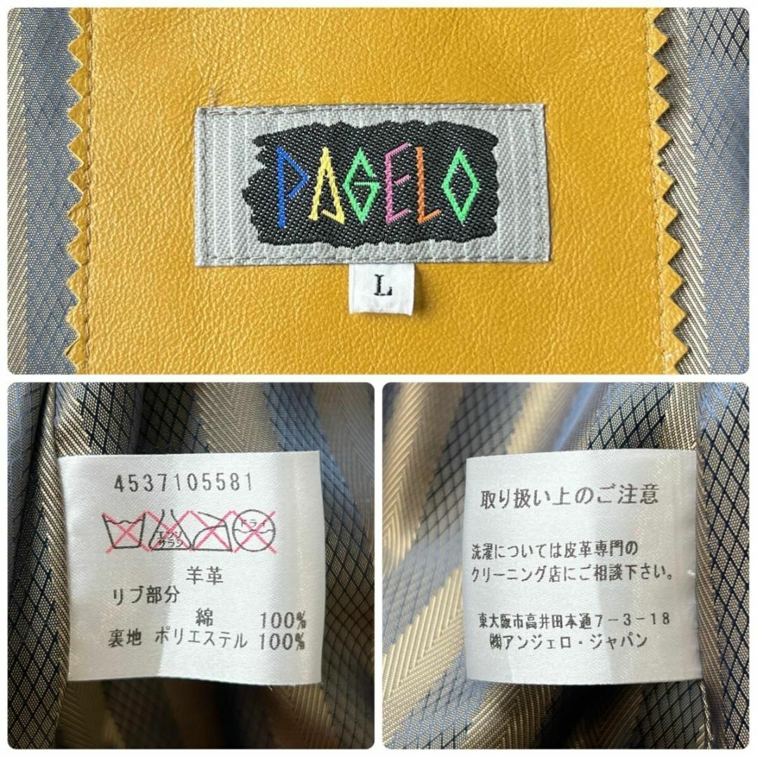 PAGELO - 未使用級 パジェロ 上質 羊革 ラムレザー ジャケット PAGELO - 未使用級 パジェロ 上質 羊革 ラムレザー ジャケット