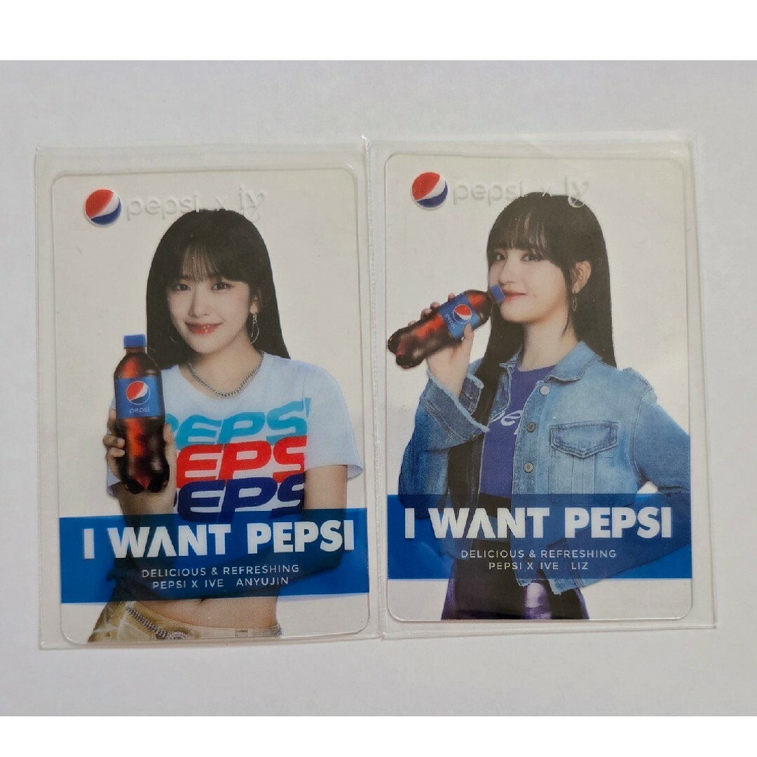pepsi IVE ユジン リズ トレカ pepsi IVE ユジン リズ トレカ