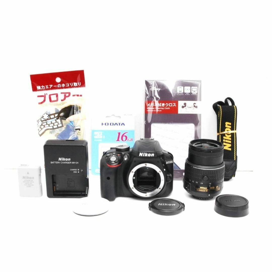 フルHD動画!高画質 Nikon D3300 ニコン 一眼レフ スマホ転送 フルHD動画!高画質 Nikon D3300 ニコン 一眼レフ スマホ転送