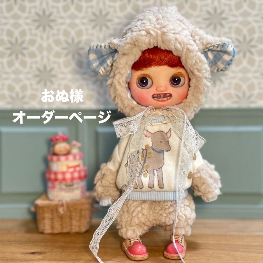おぬ様専用*オーダーページ。 おぬ様専用*オーダーページ。