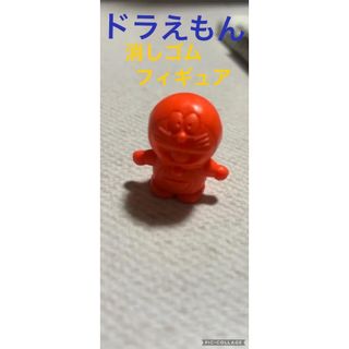 ドラえもん　 橙　 消しゴム　 フィギュア(アメコミ)