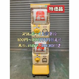 ガチャガチャ本体のフリマアイテム一覧 ガチャガチャ本体のフリマアイテム一覧